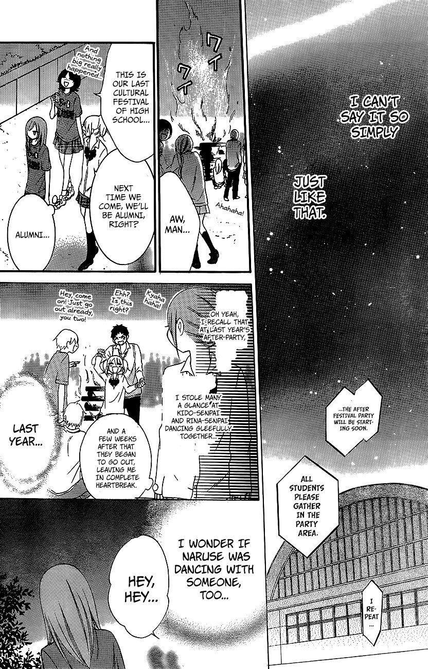 Namaiki Zakari, Chapter 37 image 21